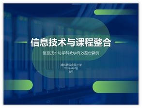 解析“4:3 PPT設計真的很難嗎？其實很簡單，秘訣在計算機技術中